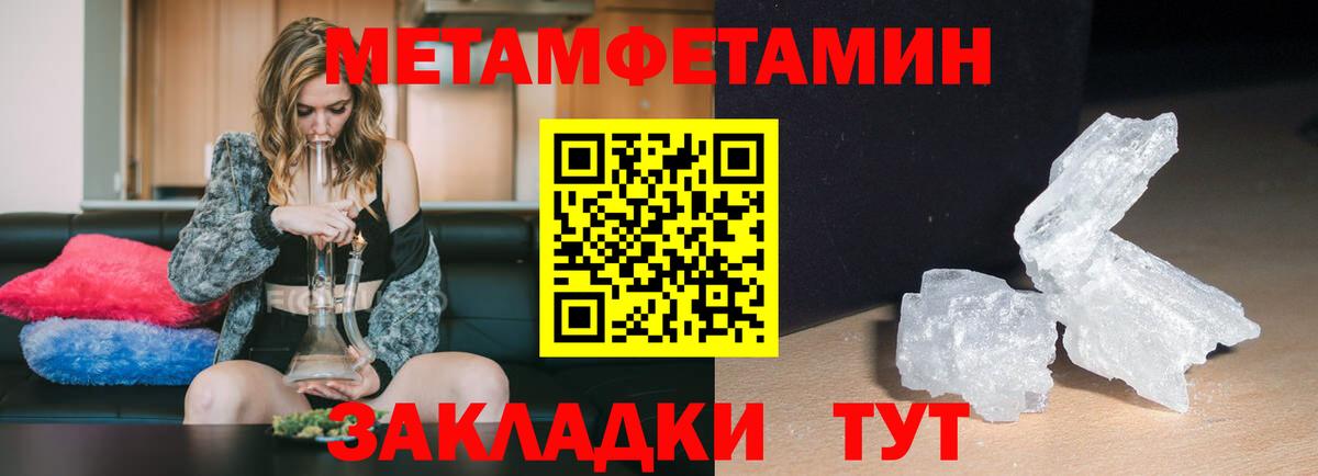 Amphetamine Premium Карпинск
