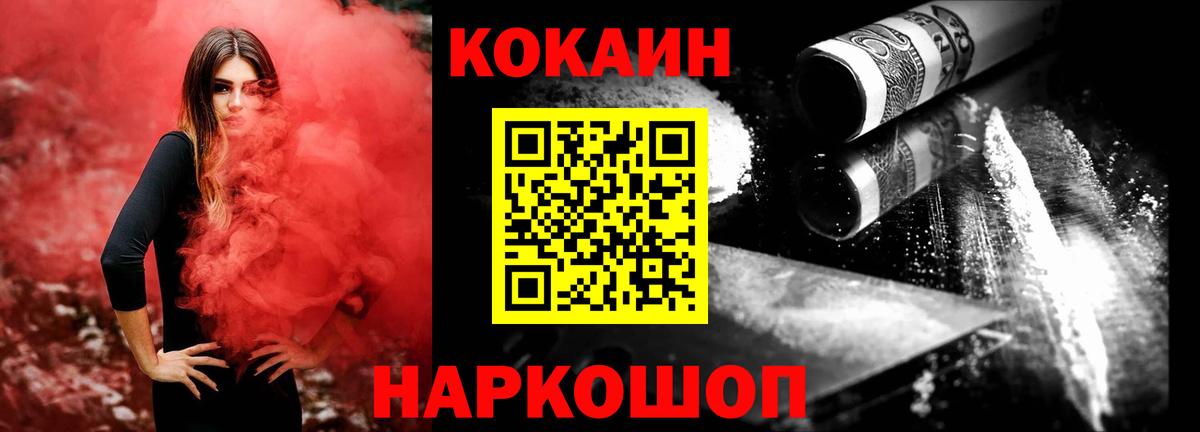 Кокаин VHQ Карпинск