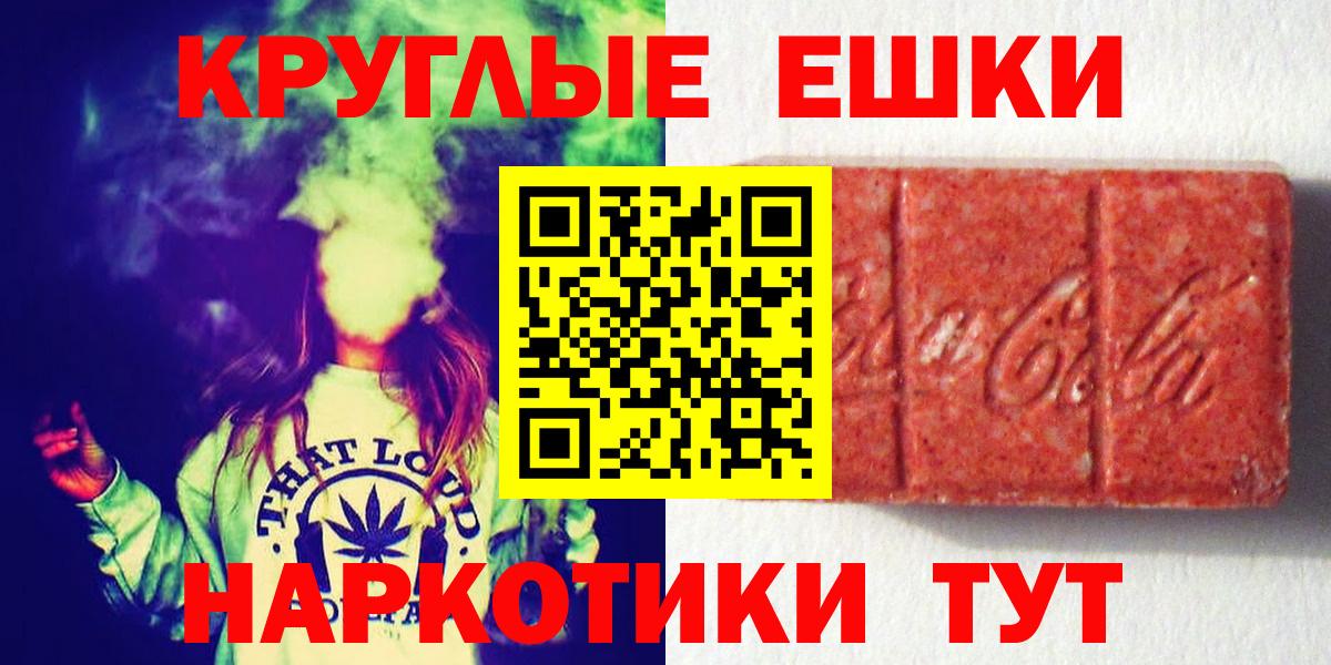 Экстази ешки Карпинск