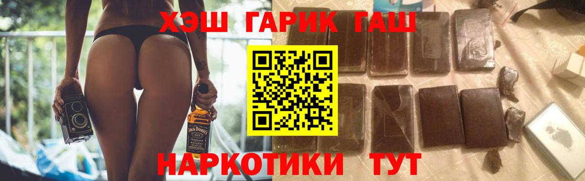 Гашиш hashish  Вход с VPN  Карпинск  ГАШ  ГАШИШ хэш 