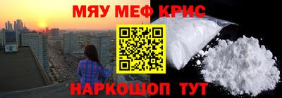 гашиш Шебекино