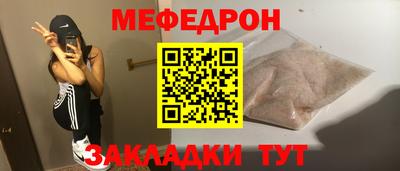соль ск Шелехов
