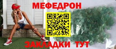 дмт Янаул