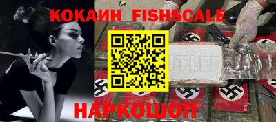 меф Ярославль