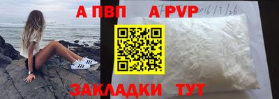 гашиш Ярцево
