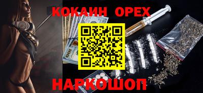 кокаин колумбия Шахты