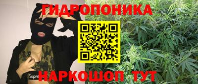 гашиш Ярцево