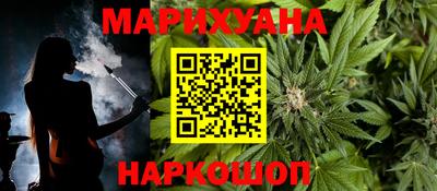соль ск Шелехов