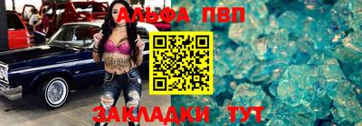 меф Ярославль