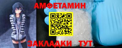 меф Ярославль