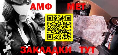 меф Ярославль
