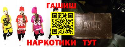 гашиш Ярцево