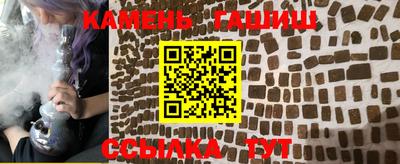 гашиш Ярцево