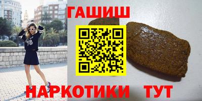 гашиш Ярцево