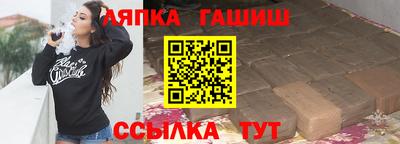 гашиш Шебекино