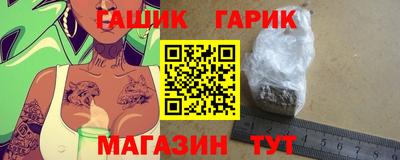 соль ск Шелехов