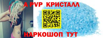 гашиш Ярцево