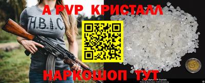 гашиш Ярцево