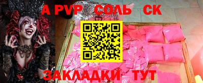 гашиш Ярцево
