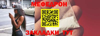 соль ск Шелехов