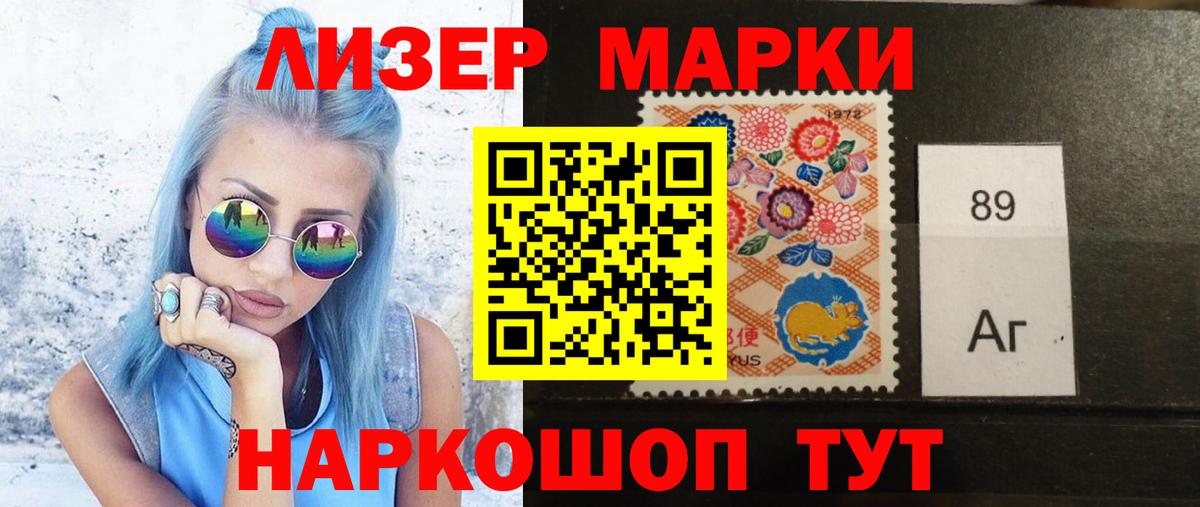 Лсд 25 экстази кислота Карпинск