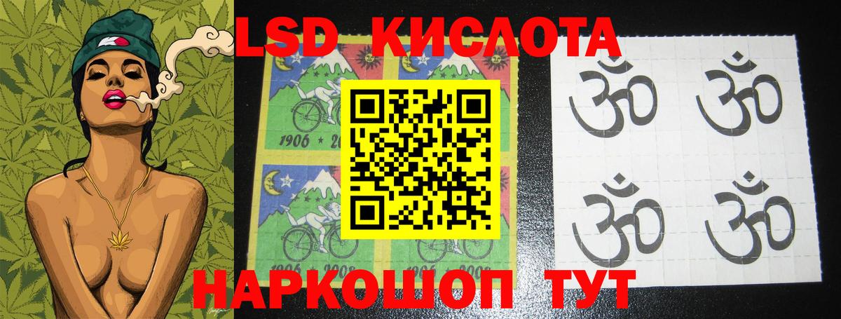 Карпинск  LSD-25 экстази ecstasy  Вход с VPN 
