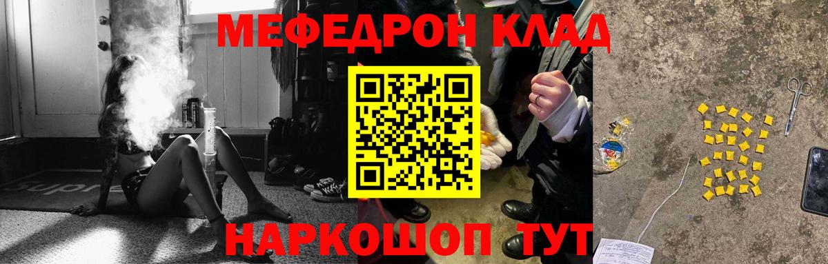 Карпинск  Мефедрон  МЯУ-МЯУ mephedrone  Вход с VPN  Меф  Меф мука 