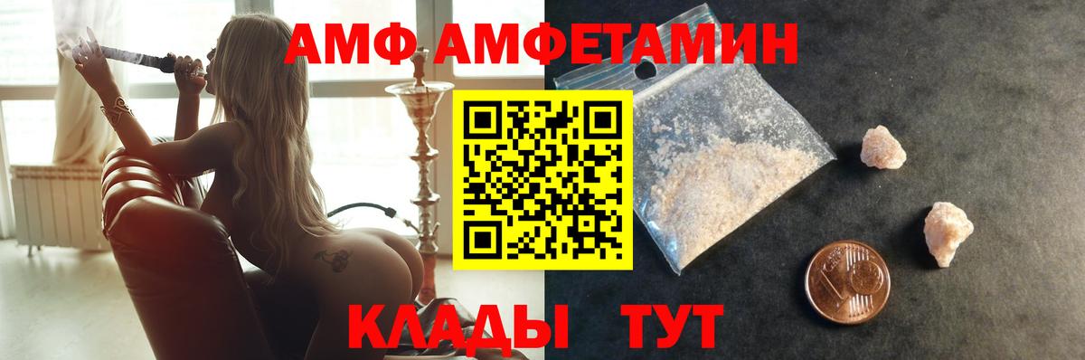 Карпинск  Метамфетамин мет  МЕТАМФЕТАМИН  Вход с VPN 