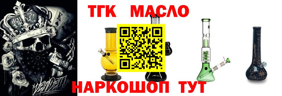 Дистиллят ТГК жижа Карпинск