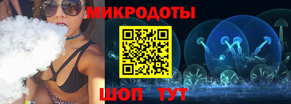 Карпинск  Галлюциногенные грибы мицелий  Вход с VPN 