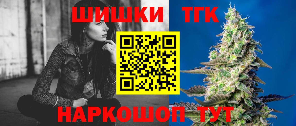 Карпинск  Конопля индика  Бошки Шишки LSD WEED  Вход с VPN  Конопля OG Kush 
